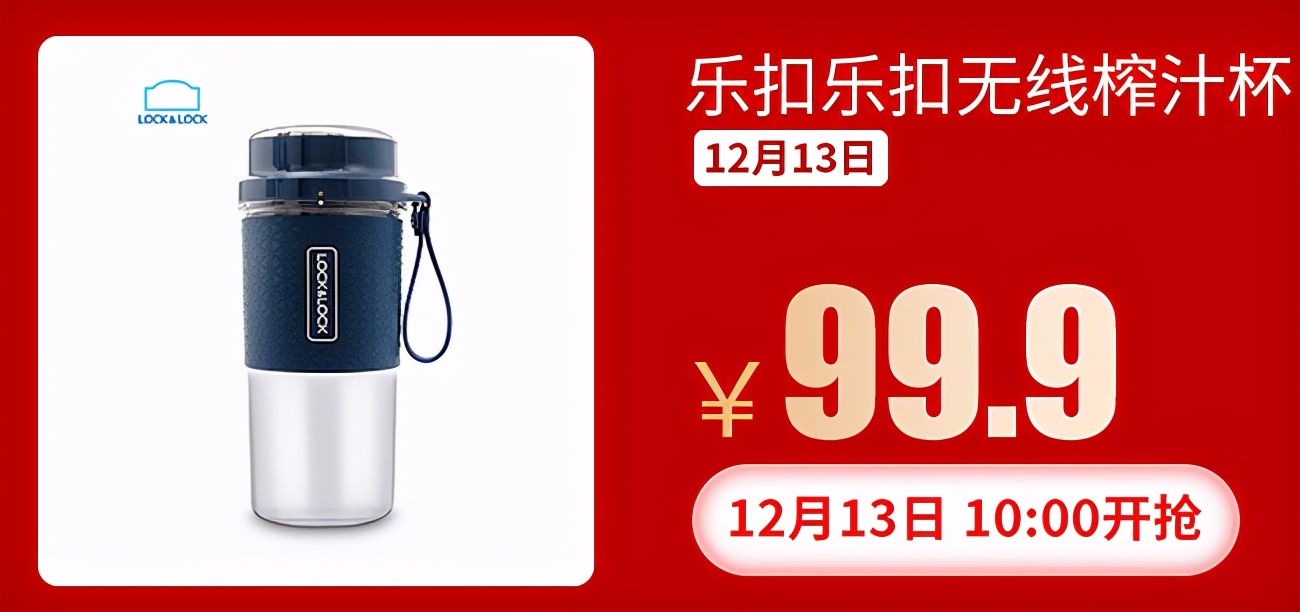 大牌美妆特惠低至9.9,大牌爆款美妆3折起售