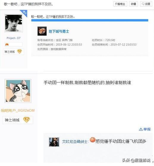 dnftp鑳戒笉鑳借В鍒惰,dnftp绯荤粺寮曞彂涓嶆弧澶氫汉琚鍒惰