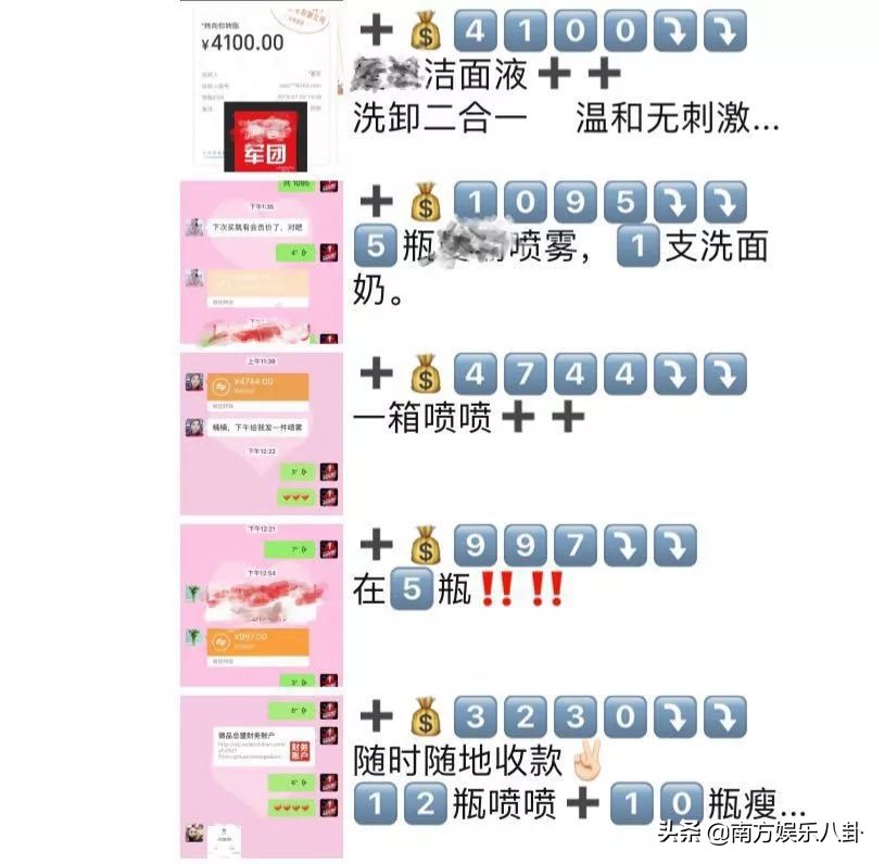 微商套路大全解密,微商套路大揭秘大实话