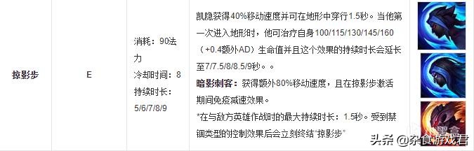 影流之镰凯隐教学,影流之镰凯隐死亡动作