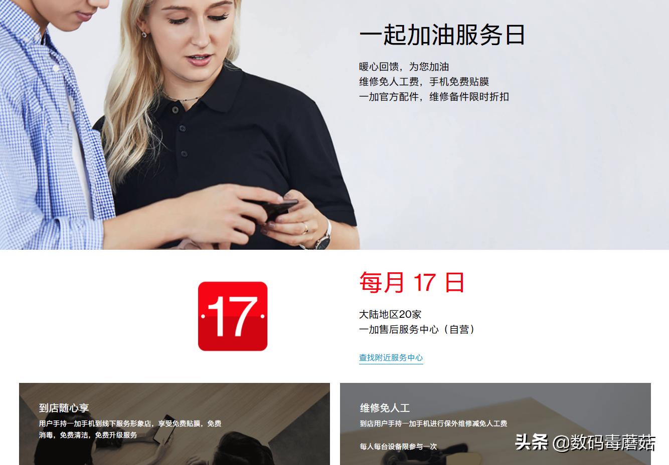 各大手机品牌更换电池费用解析,换电池是换原装好还是售后维护好