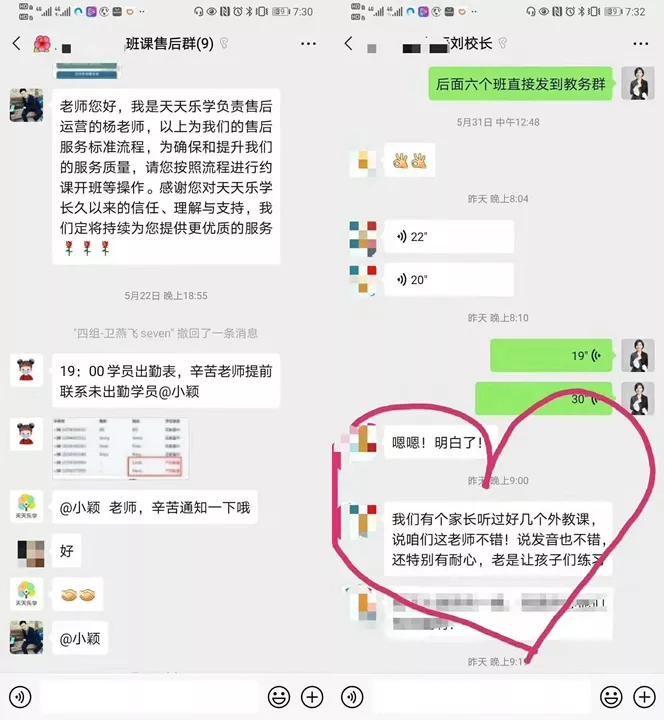 线上外教课会被叫停吗,线上培训外教课程违规吗