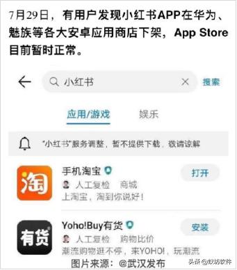 小红书种草笔记怎么删除,小红书笔记虚假推广申诉模板