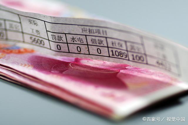 公务员第一年上班挣多少钱,公务员第一年上班到手多少工资