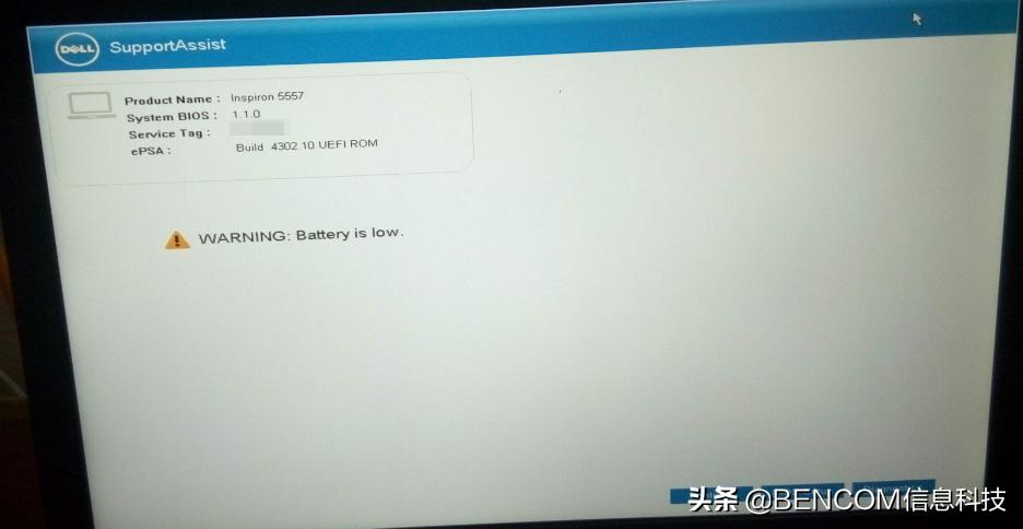 dell电脑电池出现故障的提示,dell笔记本电脑电池如何校正