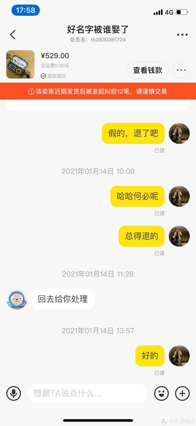 airpods骗局,怎么买airpods不被骗