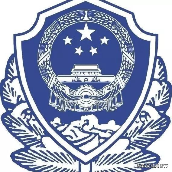 “0871-12340”来电,请您为平安勐海加油~~~