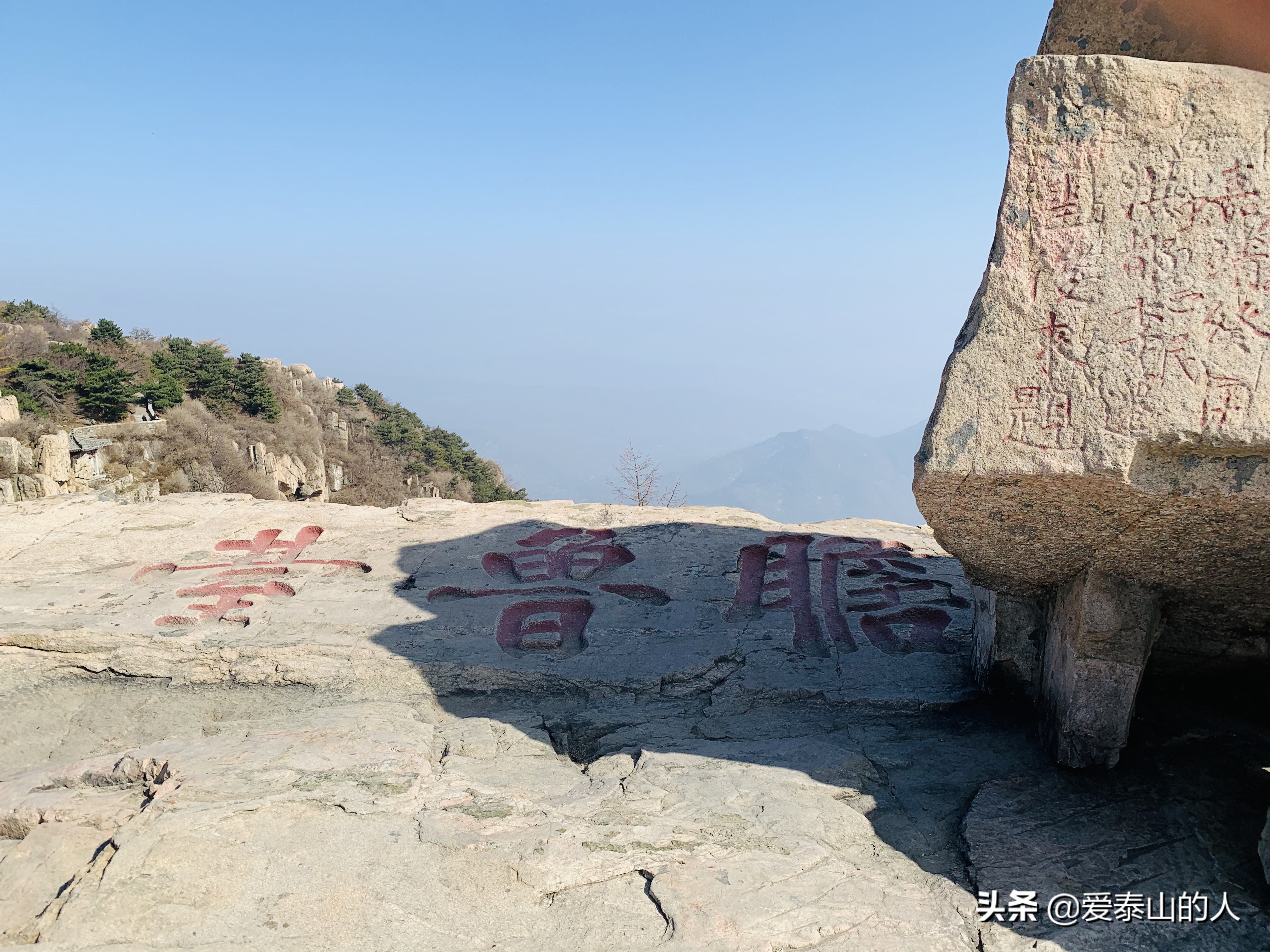 孔子登东山而小鲁国,孔子登泰山一览众山小