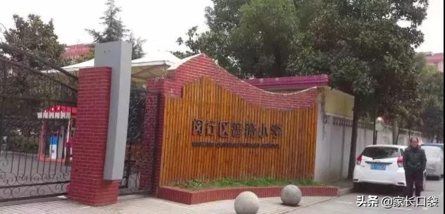 上海最好的10个学校,上海市最好的十所高中