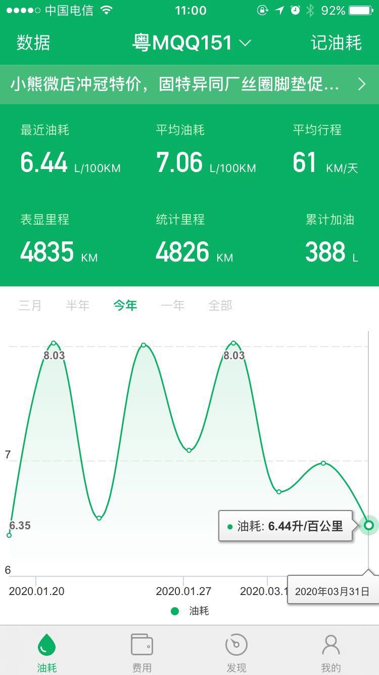 瑞虎81.5t发动机咋样,新款虎8为什么没有1.6发动机了
