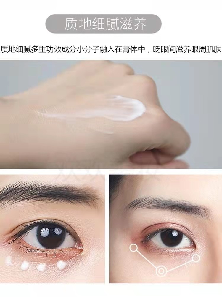 希芸水漾沁透眼霜超干性适用,希芸国货眼霜推荐