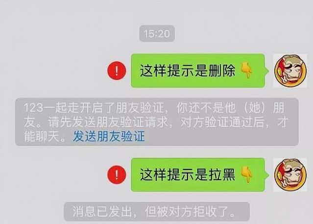 朋友圈两横一点是被屏蔽了吗,为什么屏蔽朋友圈看不到一横