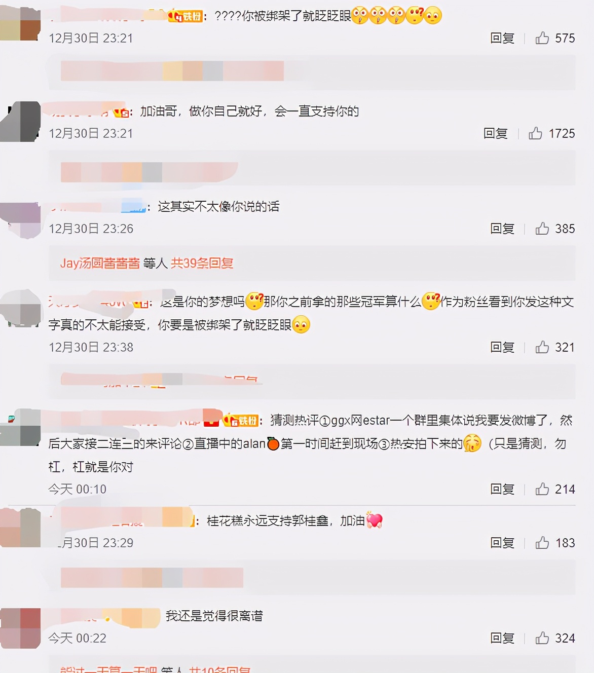 王者荣耀诺言现在还上场吗,王者荣耀诺言现在怎么样了