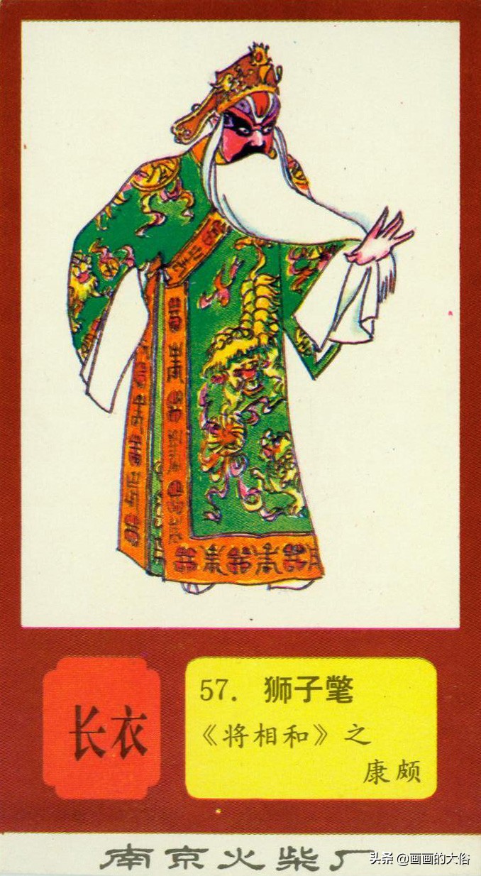 一百多种京剧服饰图解，让你知道什么是“靠”什么是“蟒”