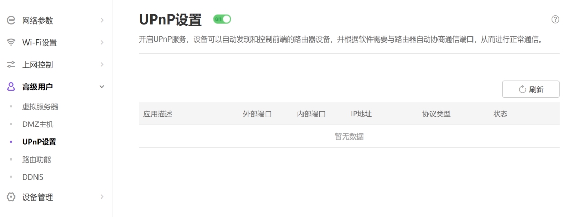 水星路由器d126是千兆吗,水星d268g1200千兆路由器评测