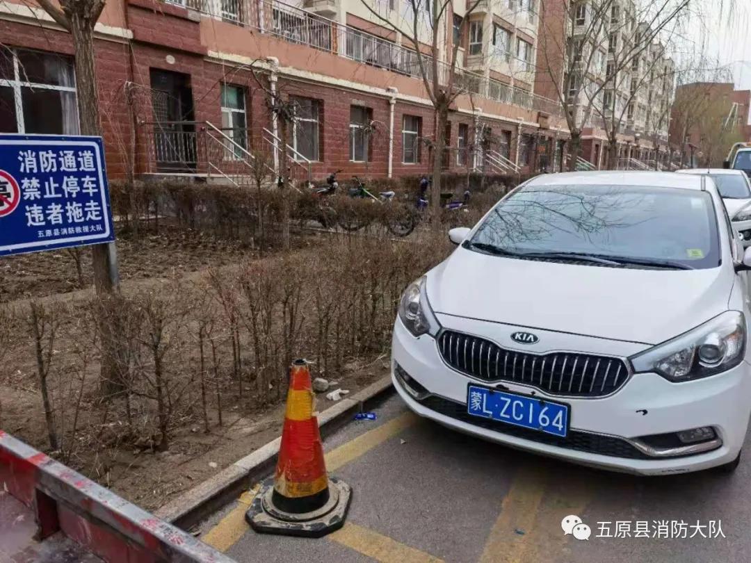 违法占用消防通道由哪个部门处理,巴彦淖尔违章停车消防通道