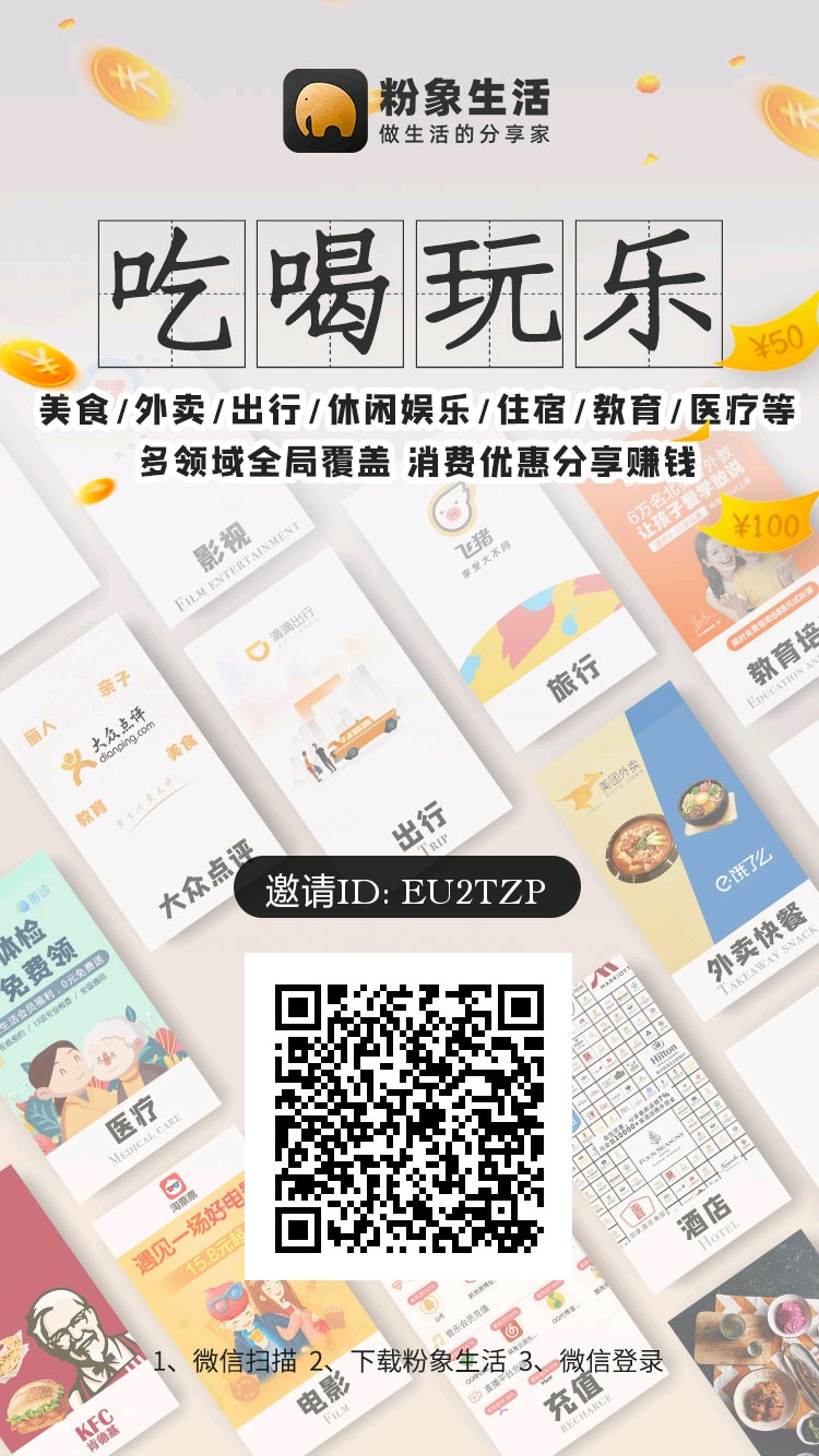 淘宝客怎么利用闲鱼转转赚钱,二手转转和闲鱼怎么赚钱