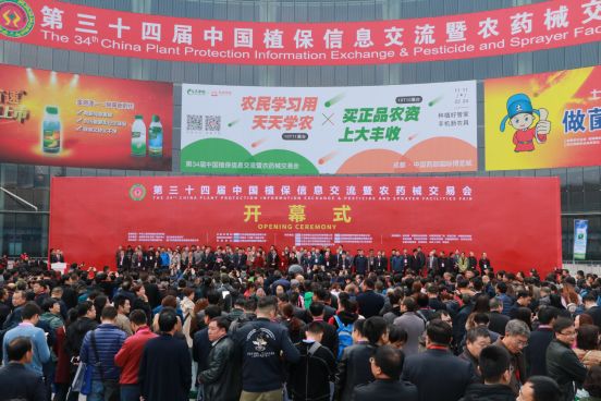 凤凰会展中国茶叶博览会,凤凰会展怎么样