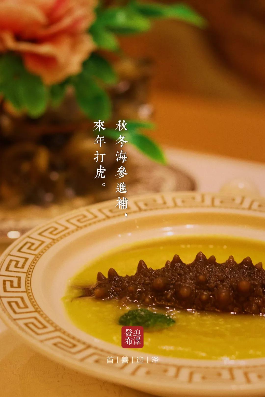 老字号并州饭店,并州路并州饭店