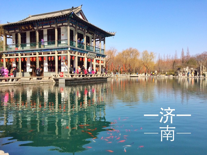 济南到三亚的旅游景点攻略一日游,济南一日游攻略必去景点大盘点