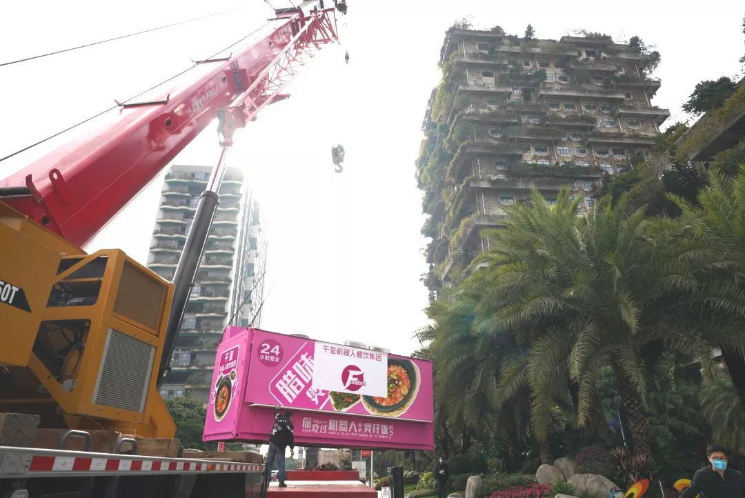 武汉医护人员吃上机器人做的饭，碧桂园“黑科技”亮相抗疫一线