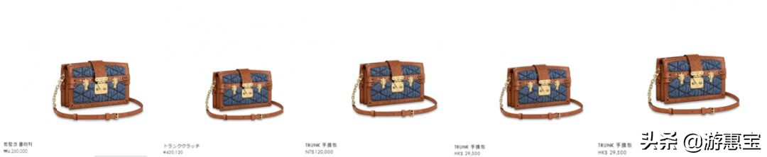 美到爆的新款女装,lv大陆和香港同款价格一样吗