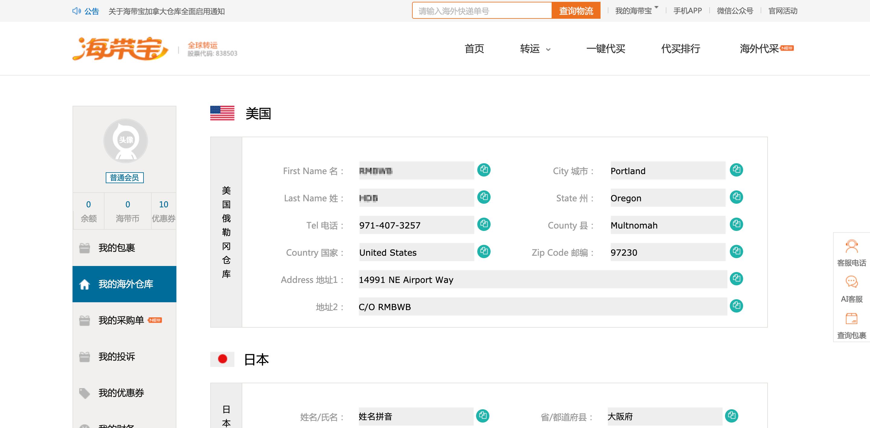 在网上怎么购美国产品,教你怎么在美国买奢侈品