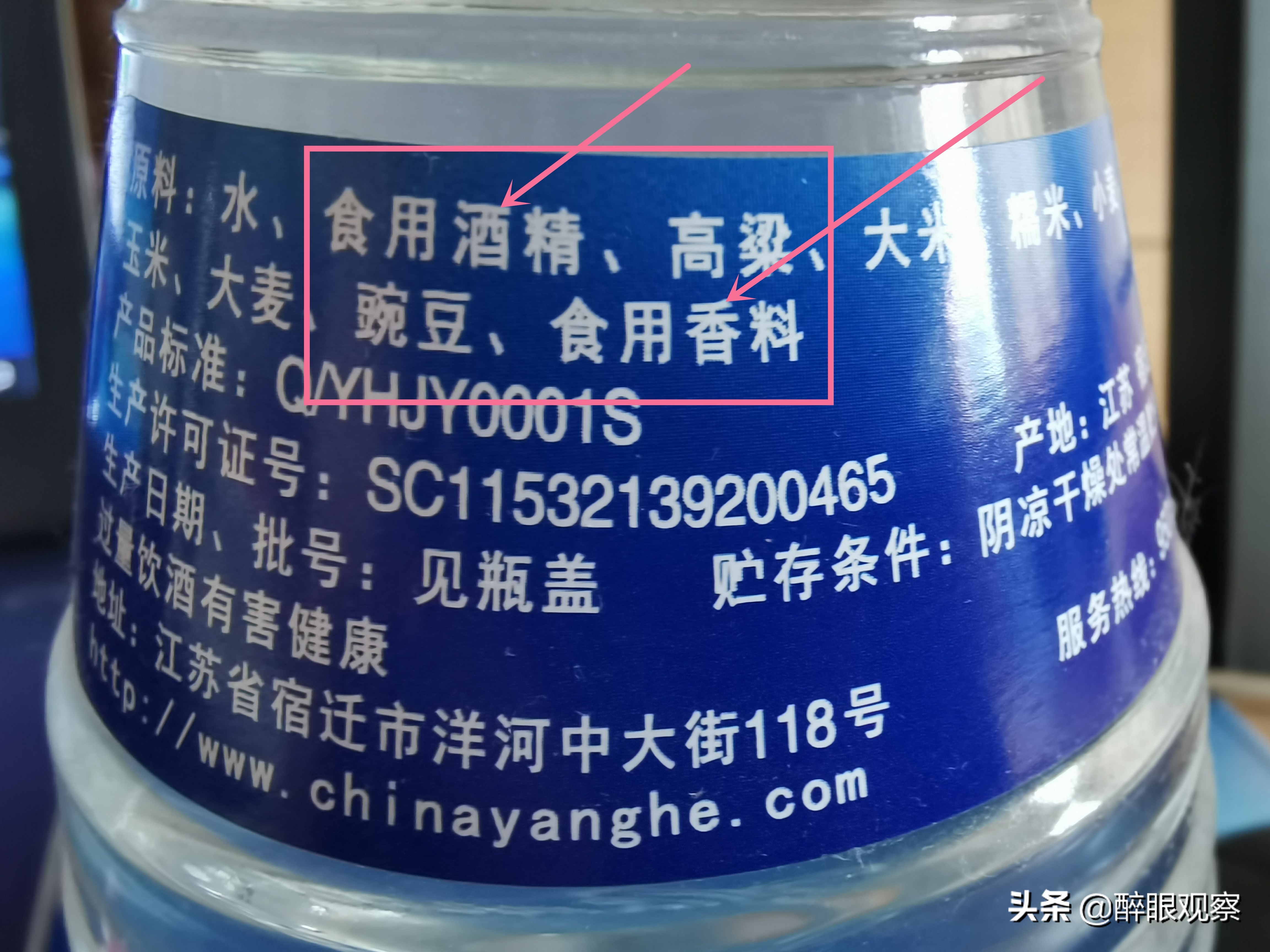 瞧，是这些酒把“曲酒”给妖魔化了