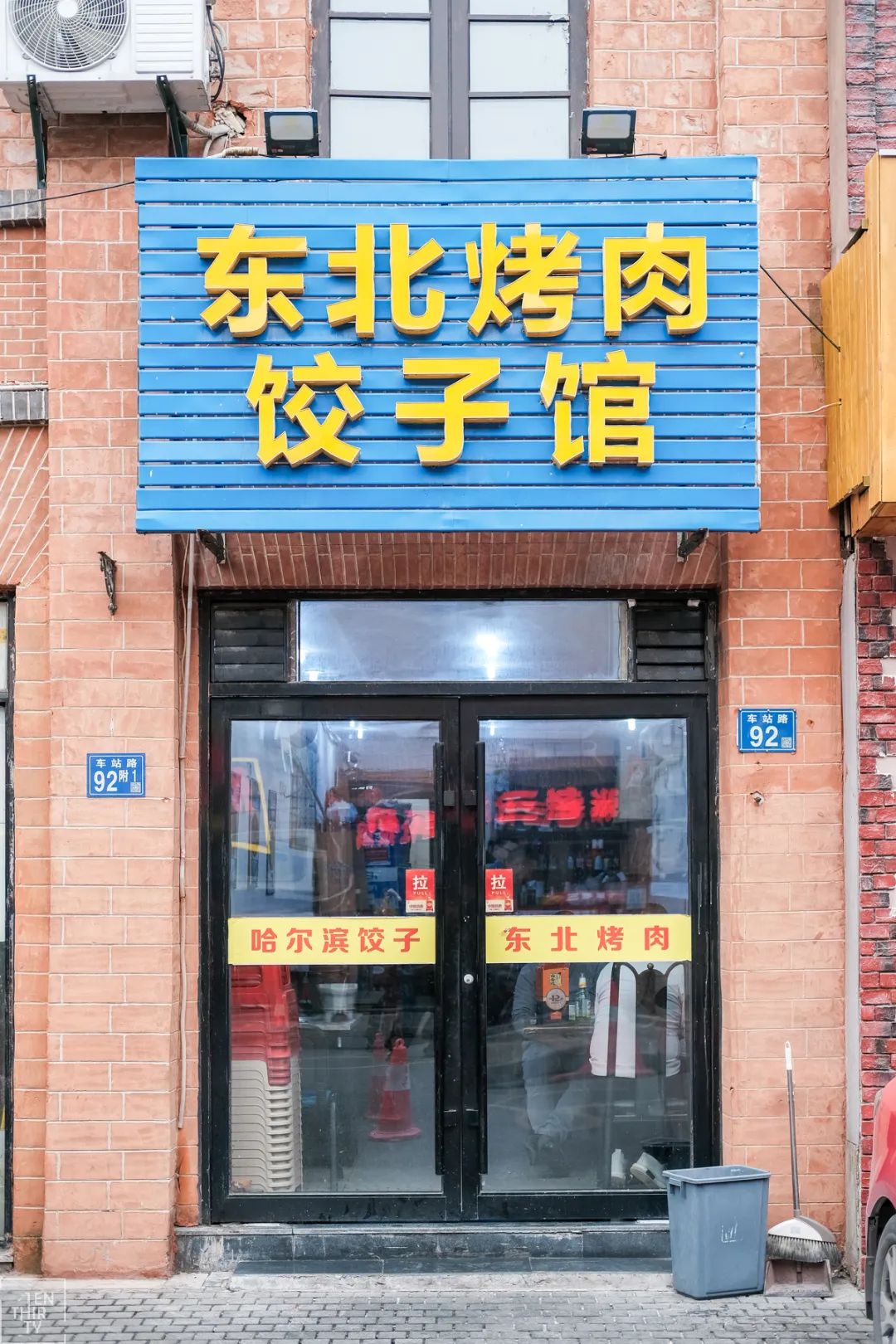 降温了吃点热乎的御寒,降温武汉