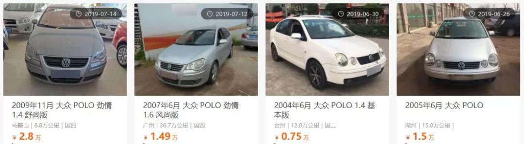 老头乐能有多豪华,老头乐性能车