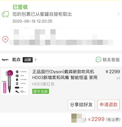 拼多多168元戴森同款,拼多多几百的戴森同款吹风机