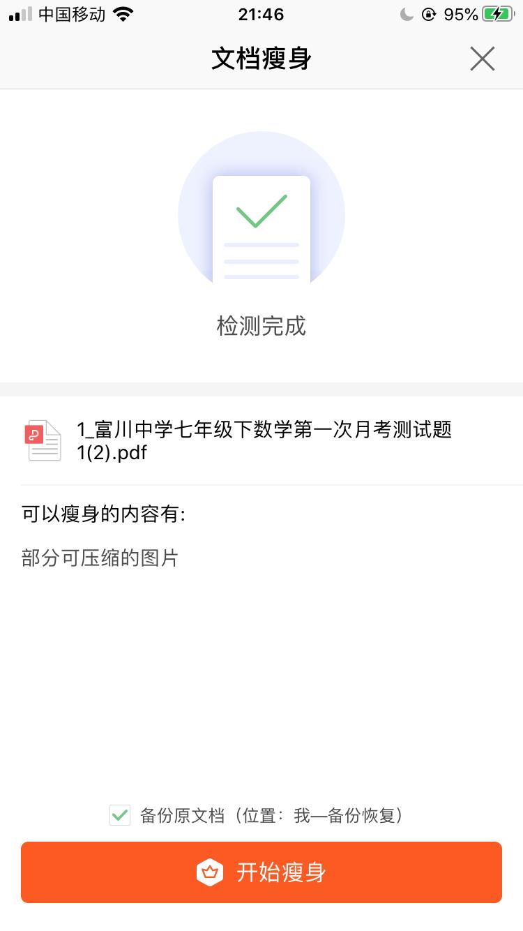 pdf实用简单软件,所有的pdf工具