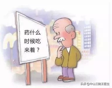 药物漏服别慌张，如何补救有学问