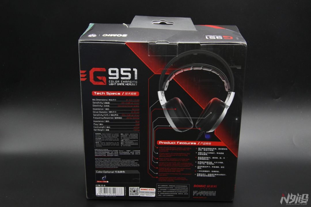 g933s耳机评测,g9000耳机测试