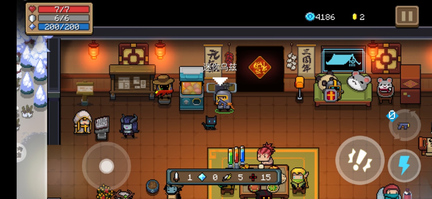 元气骑士专属武器功能是什么意思,元气骑士武器下面属性什么意思