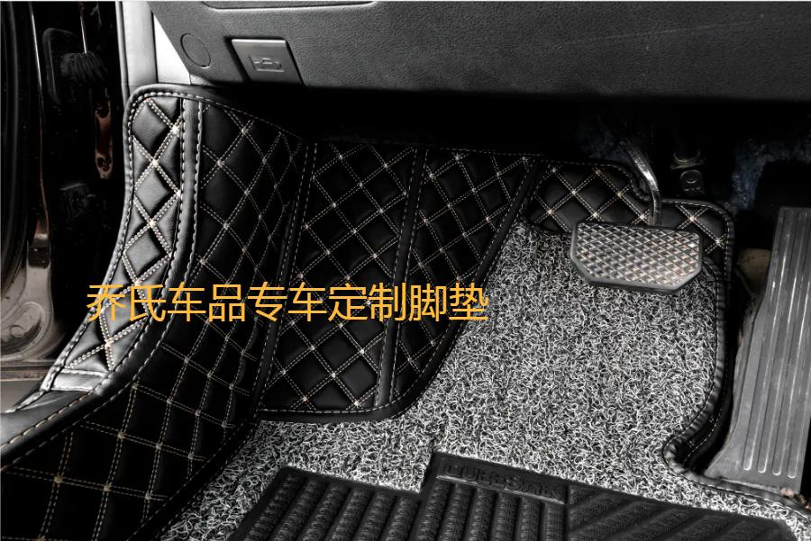 汽车脚垫怎么保养视频,汽车脚垫怎么清洗不会臭