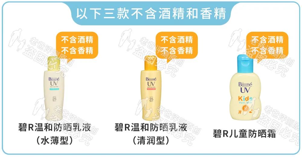 2023防晒霜排行榜第一名测评,防晒最强的防晒霜测评