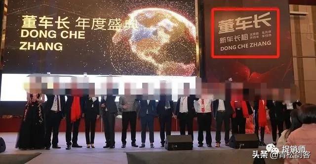 买车还是长租车收益率100%的广东名悦集团董车长经营模式风险极高