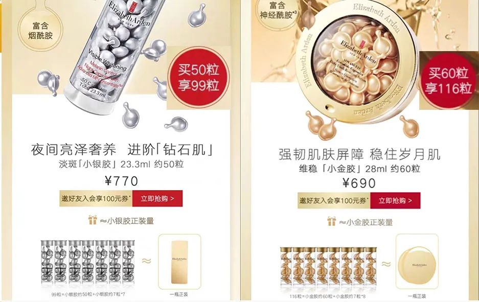 6.18大促容易被埋没的高榜单品牌，错过等于吃亏