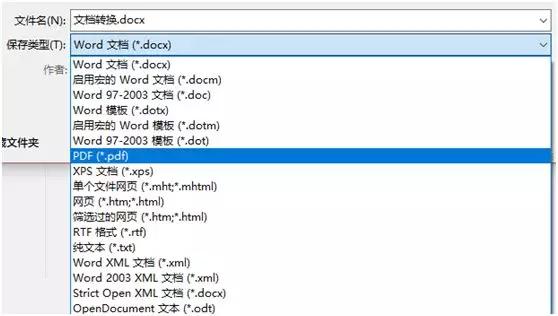 word转换pdf技巧,word怎样一键转换pdf