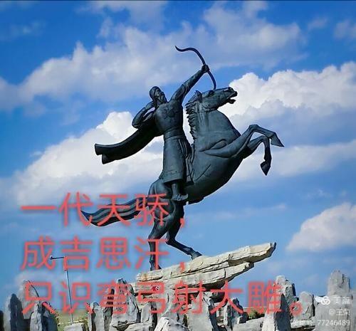 *园春沁**·雪毛*东泽**