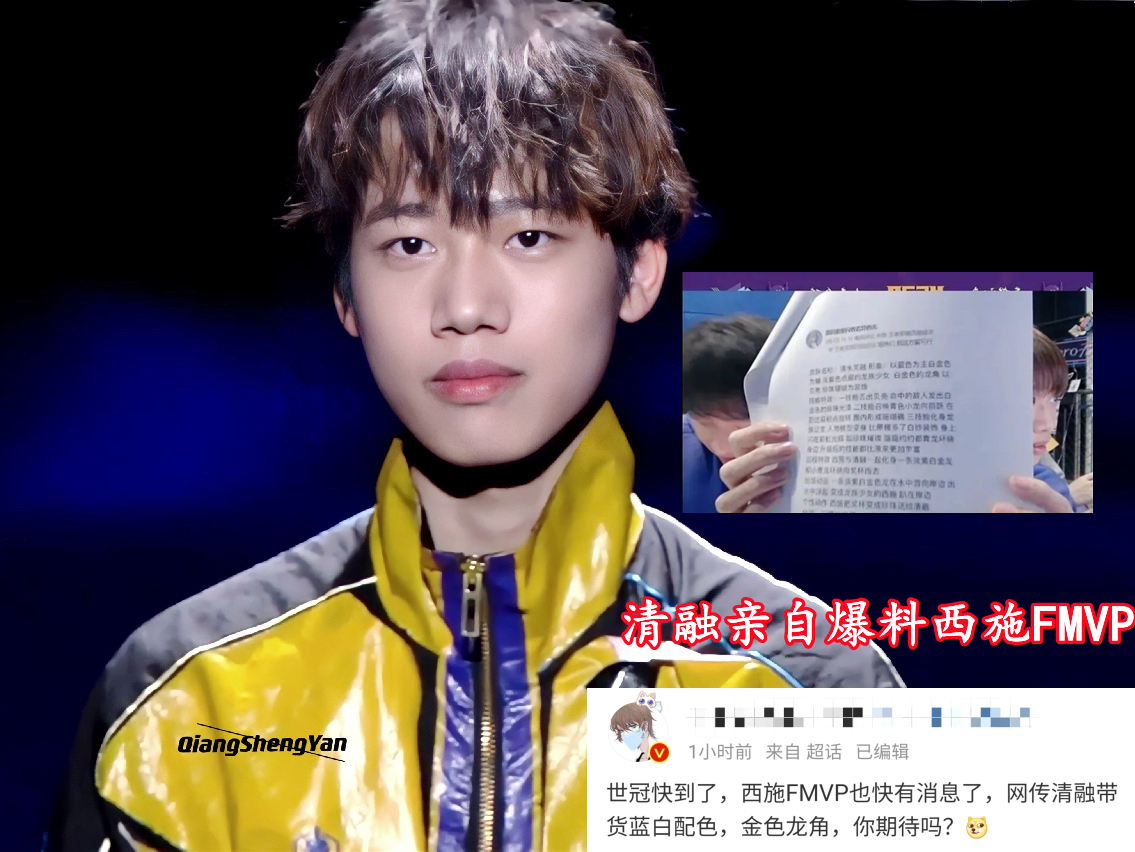 白龙吟优化前的特效,新赛季白龙吟优化