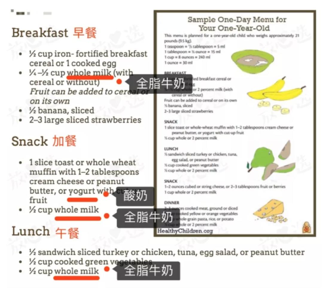 适合孩子喝的配方奶粉,3岁儿童喝成长奶粉还是配方奶粉