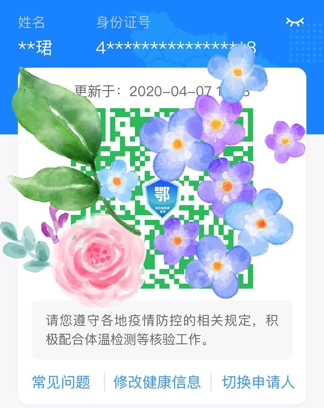 武职院毕业生返校,武职欢迎世界冠军回母校