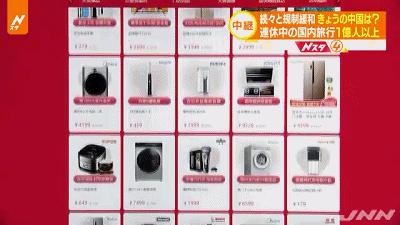 日本外出自肃出不了门，中国代购们却已经开始在街上扫货买买买了