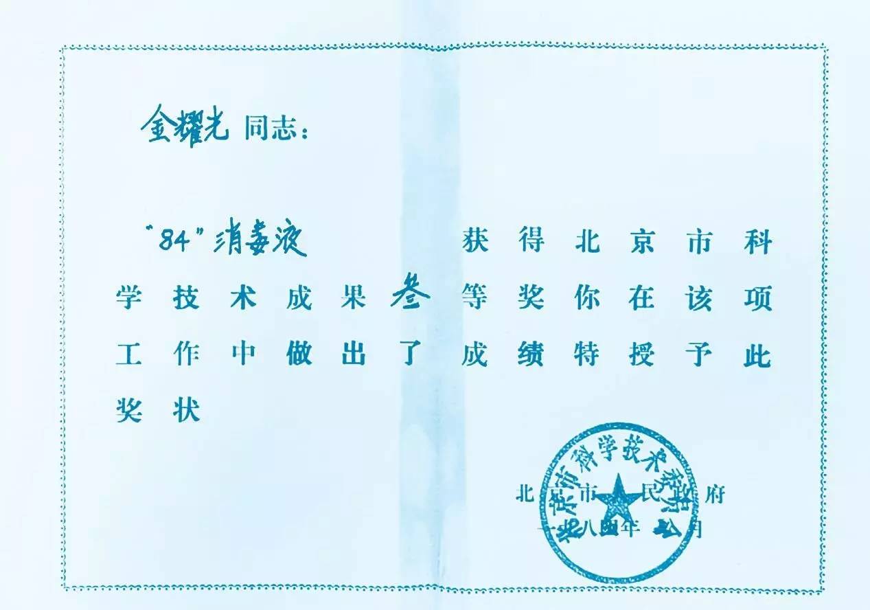 84消毒液杀hpv病毒吗,84消毒液能杀水痘病毒吗