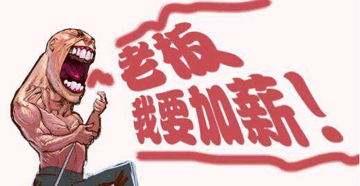 和领导谈升职沟通说话技巧,和领导谈升职薪资的话术