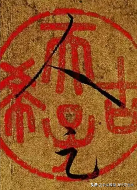 王羲之丧乱帖石刻图片高清,王羲之晚年绝笔寒切帖高清大图