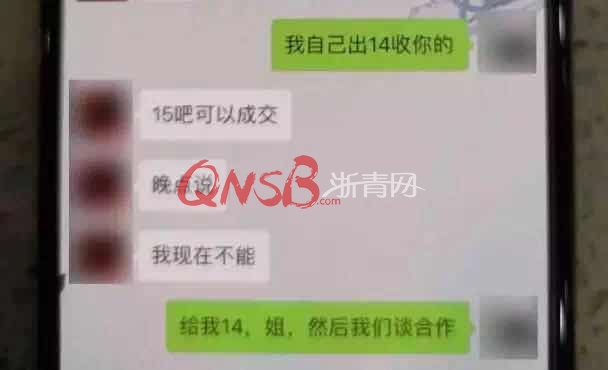 将自己的QQ号卖了22万,却被抓进了派出所