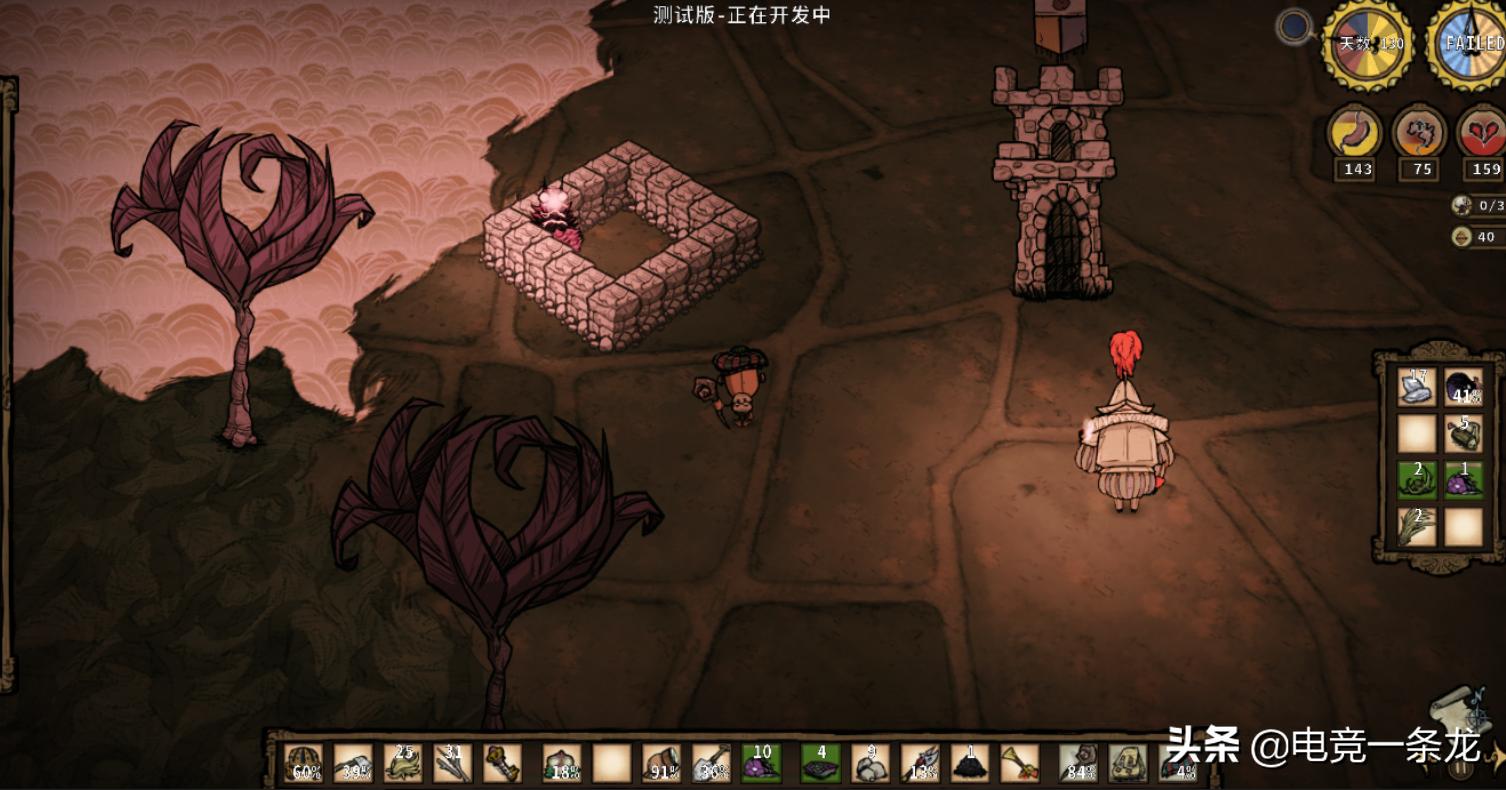 玩饥荒之前要干什么,玩饥荒多少刷新率